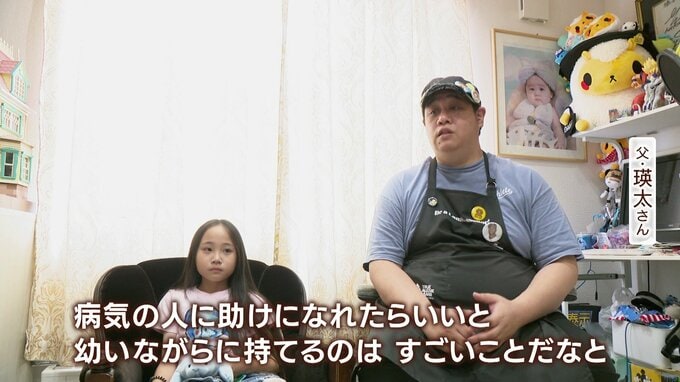 陣さんの父親である瑛太さん