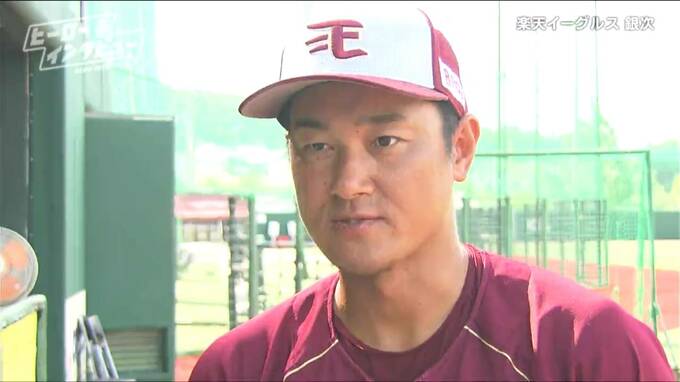 「準備はできています」楽天一筋ベテラン銀次選手　一軍試合ゼロも「苦しくない」そのワケは【ヒーローインタビュー】|TBS NEWS DIG
