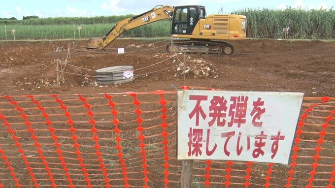 宮古空港近くで不発弾を2発を発見　宮崎空港で爆発したものと同じ大きさの250キロ爆弾　|　沖縄のニュース｜RBC 琉球放送