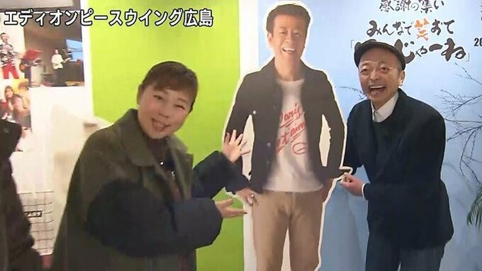 西田篤史さんとお別れ　18日に開催　感謝の集い　みんなで笑おて「ほいじゃーね」　|　RCC NEWS | 広島ニュース | RCC中国放送