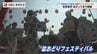 日米交流の場でもあった盆踊りが半世紀ぶりに復活！佐世保・島瀬公園の盆踊り「盆おどりフェスティバル」　|　長崎のニュース | 天気 | NBC長崎放送