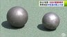 「練習中に頭に当たった」中学生の頭に砲丸当たり骨折…　夏の県中学校体育大会の東青地区予選が開催中のなかで事故　|　青森のニュース│ATV NEWS│青森テレビ