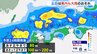 土日は“警報級”大雨のおそれ　24時間200ミリも　大雨災害に備えを　|　RCC NEWS | 広島ニュース | RCC中国放送