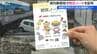 災害への備えを“家族で確認” 郵便局で『防災ノート』を無料配布　新潟　|　新潟のニュース・天気｜BSN NEWS｜BSN新潟放送