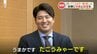「村神様」こと 『村上宗隆 選手』がインタビューで地元愛を語る　WBC日本代表  侍ジャパンにも選出　|　熊本のニュース｜RKK NEWS｜RKK熊本放送