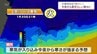 「大寒」とはいえ･･･宮崎県内の日中は3月～4月並みの気温　今夜からは一転「真冬らしい寒さ」に　|　MRTニュース ｜ ＭＲＴ宮崎放送