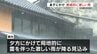 豪雨災害から６年　球磨川流域では各地で追悼　熊本県内は あすにかけて断続的に激しい雨   　|　熊本のニュース｜RKK NEWS｜RKK熊本放送