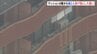 マンション6階ベランダから娘2人を投げ落とした殺人未遂の疑い 父親（25）逮捕　岐阜・各務原市|TBS NEWS DIG