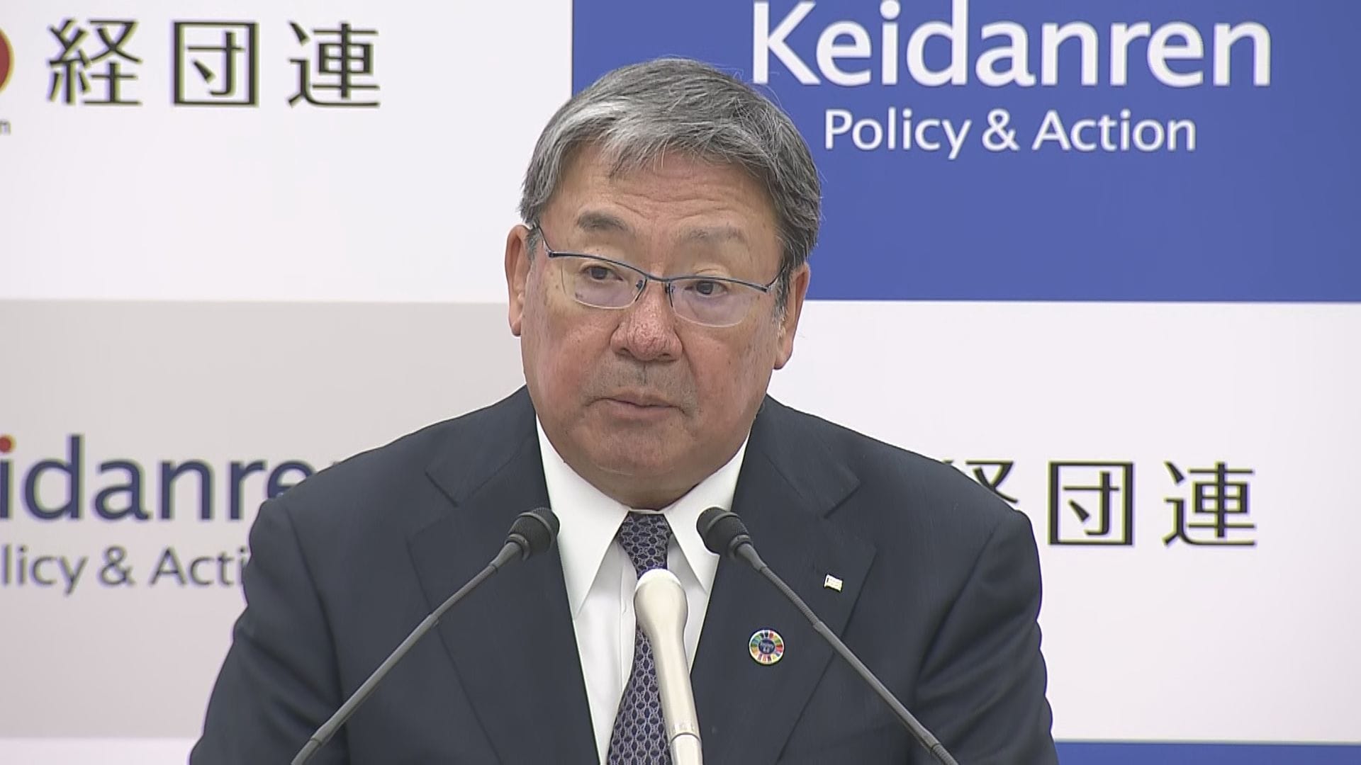 経団連 春闘の基本方針を発表 賃上げの「さらなる定着」に取り組み