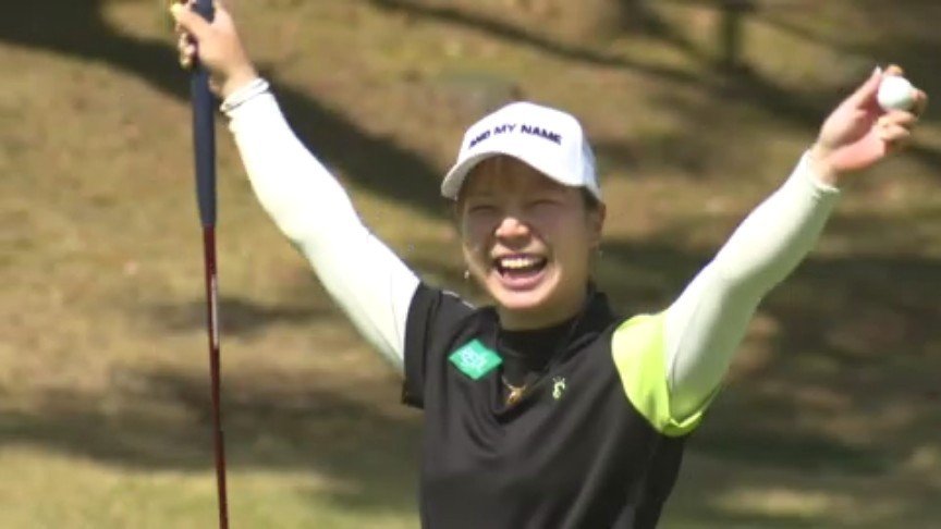 大王海運レディスOP ルーキー高田菜桜が初優勝 | 愛媛のニュース - N
