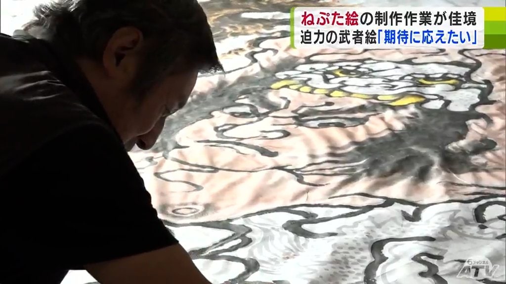 弘前ねぷたまつり」まで2か月切る 一心不乱に筆を走らせる絵師 ねぷた