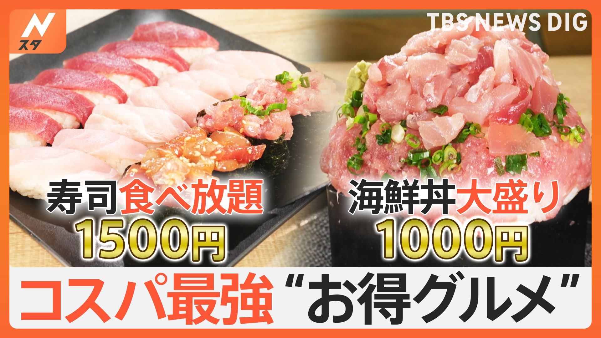 【中古】 食べ放題飲み放題の店 最新版/カザン/激安グルメ探険隊 img_66b00e8aa9a07f827208052677