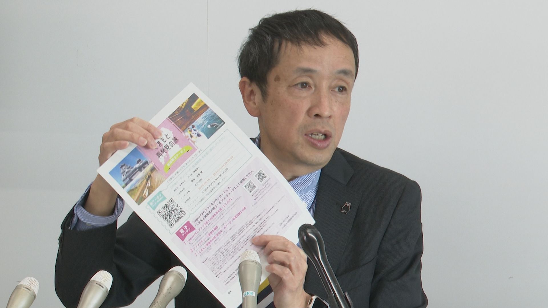 いない宿泊客”のクーポン使ってスーパーへ コロナ禍の旅行支援事業で約