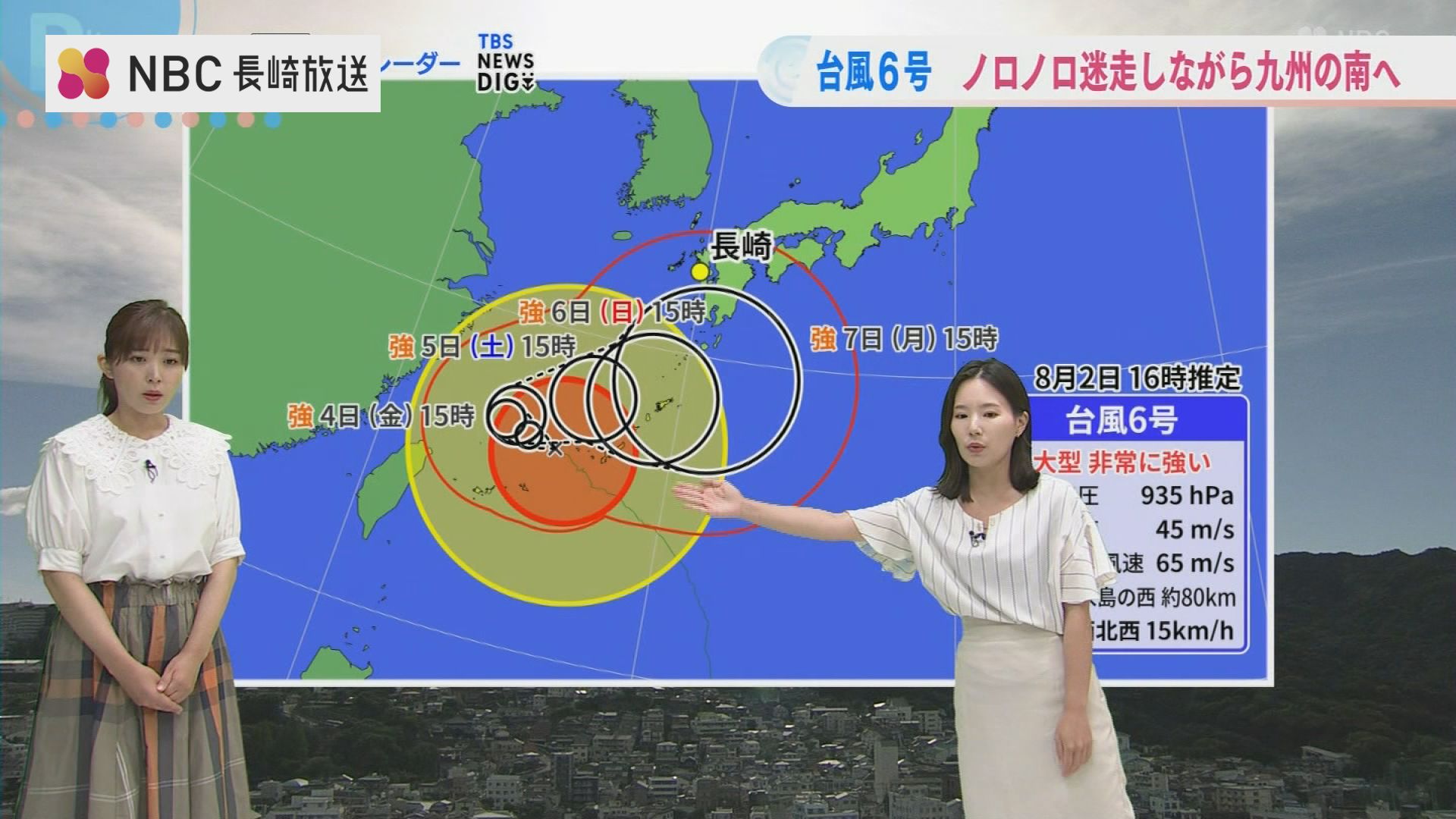 台風6号ノロノロ進み巨大な予報円に 高気圧次第では東シナ海北上の