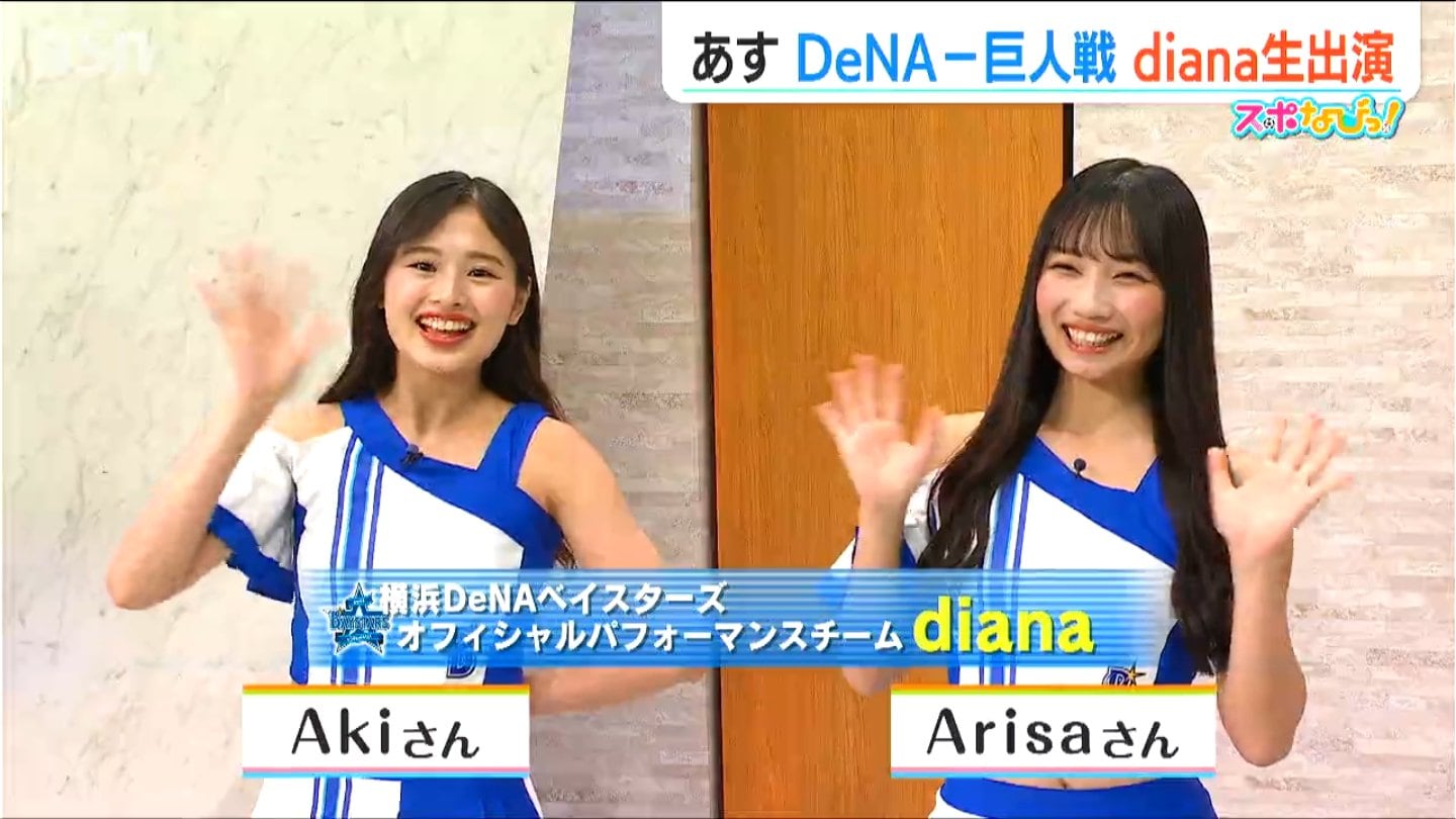 ゆきさん専用】 8月16日(金) 横浜DeNAベイスターズVS巨人 特別 ゆきさん専用】 8月16日(金) 横浜DeNAベイスターズVS巨人 特別