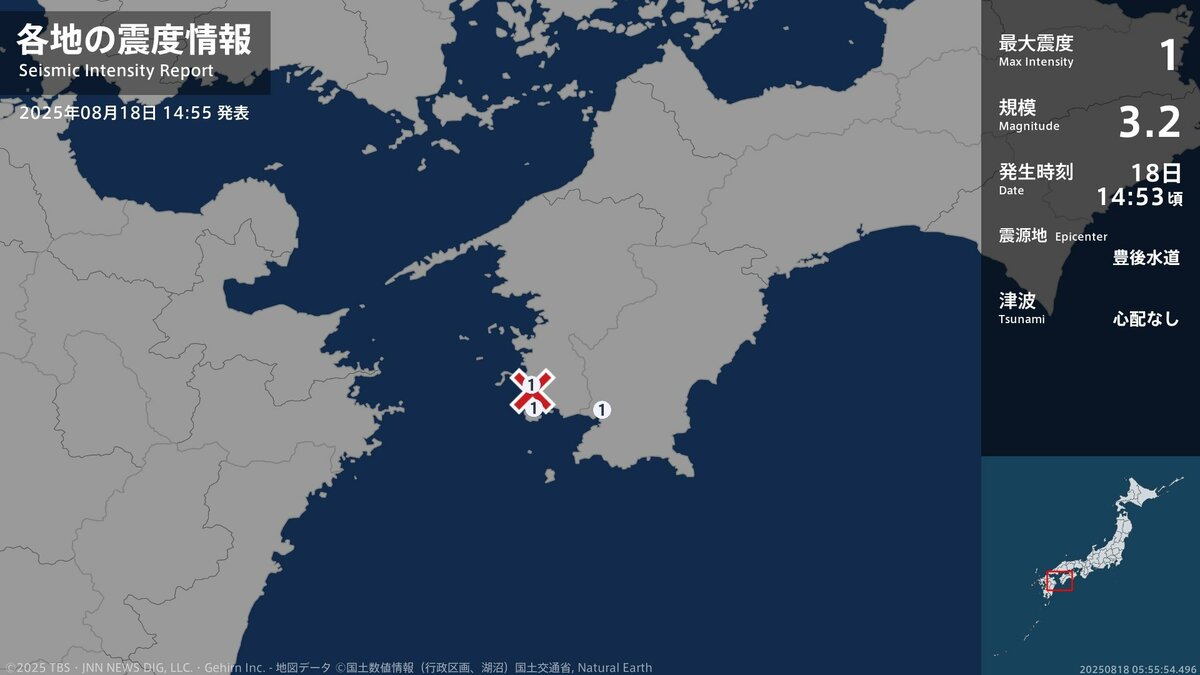 愛媛県、高知県で最大震度1の地震 マグニチュードは3.2と推定 愛媛県
