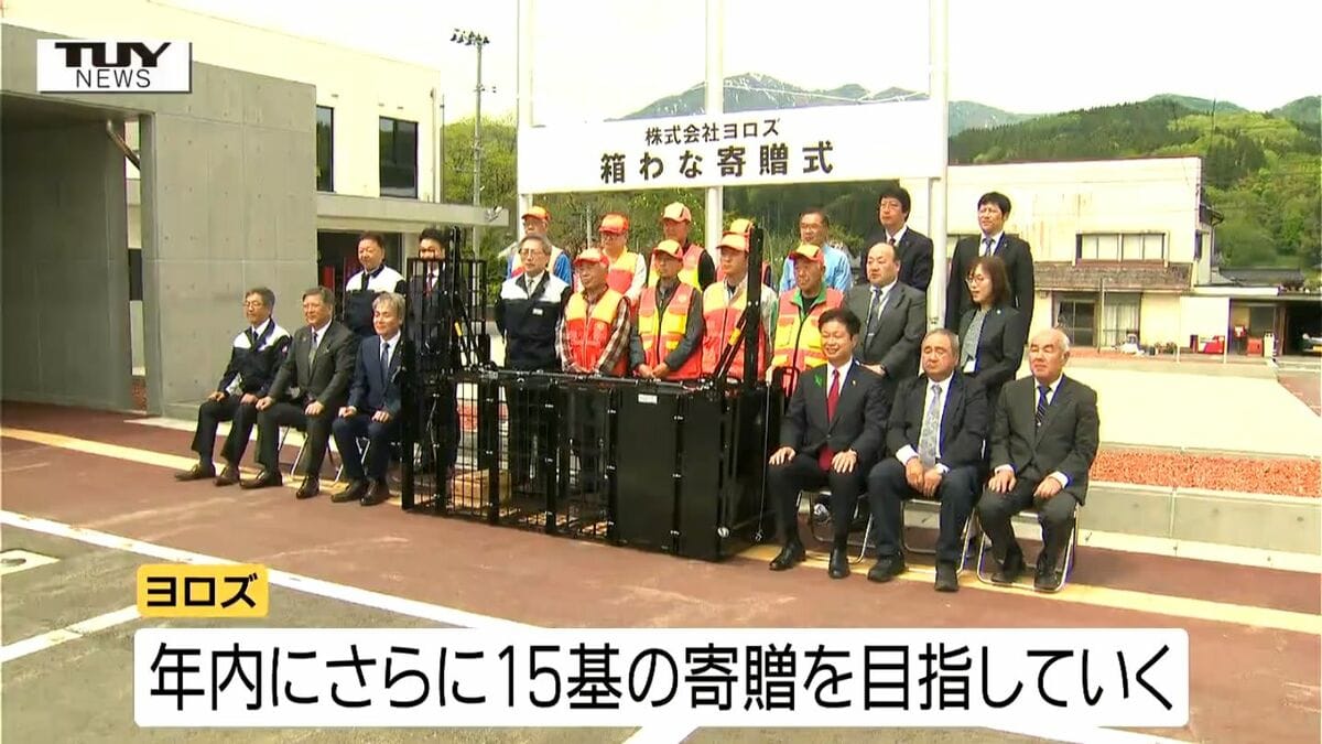 【熊五郎@】SUIGUNマドンナ　M6Kg＊２箱　【２箱縛りでの発送】 速やかなクマ捕獲に向けて 自動車部品の製造技術を使い作られたクマの