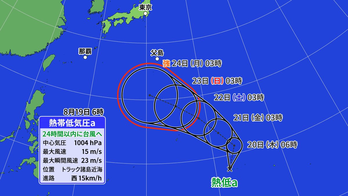 【台風情報】「台風のたまご＝熱帯低気圧」発生 新たな台風へ 今後の進路・日本への影響は？【気象庁・雨風の予想シミュレーション】 | TBS ...