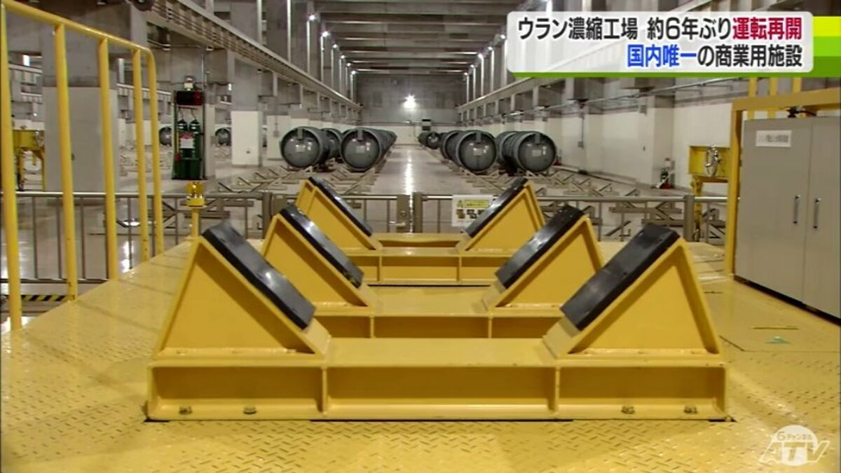 オラノ、フランスの濃縮工場の能力を拡大 : ウランと燃料 | オラノ社 ウラン – XNIL