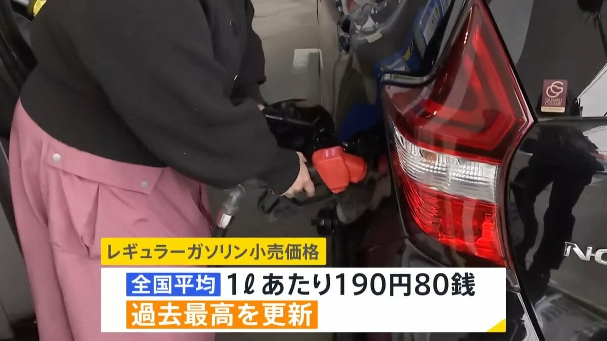 米国産原油は「中東産」の代替になる？“輸入拡大案”に疑問の声も 高市総理が日米首脳会談へ  “二転三転”発言・トランプ氏の出方は？【news23】（TBS NEWS DIG）｜ｄメニューニュース（NTTドコモ）