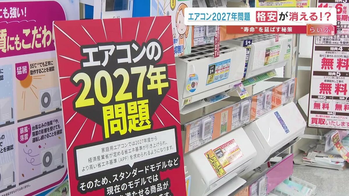 65％の人が知らない？
