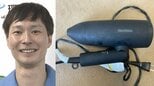 【 ごみ清掃芸人 】 ドライヤーは「不燃ごみの地域が多いですが、清掃事務所に持っていけば、希少金属を有効活用することができます」【マシンガンズ滝沢】|TBS NEWS DIG