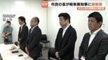 庄川水源の産廃処分場計画に富山の住民が反対…岐阜県へ3400人分の署名と請願書を提出、水質汚染や災害リスク訴える|TBS NEWS DIG