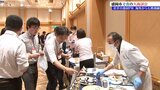 岩手の食材の販路拡大目指し100社が出展 いわて食の大商談会 中国・東南アのバイヤーも参加 | IBC NEWS | IBC岩手放送