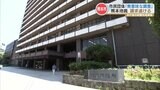 熊本市役所本庁舎の『耐震性能の調査』を巡る裁判 熊本地方裁判所は「市民団体の請求を退ける」 | 熊本のニュース|RKK NEWS|RKK熊本放送
