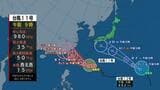 【台風情報】台風11号 2日~3日沖縄では猛烈な風も 台風12号は週明け西日本に接近 熱帯低気圧に | 愛媛のニュース - Nスタえひめ|あいテレビは6チャンネル