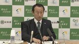 「江崎カラーを出した」岐阜県の新年度予算案 古田前知事時代の“原案”を組み替えて 一般会計総額は過去最大の9020億円に|TBS NEWS DIG
