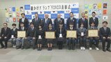 高校生自転車の鍵かけコンテスト 大分国際情報が最優秀賞 | 大分のニュース|OBS NEWS|大分放送