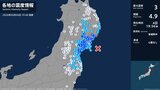 【地震】岩手県・宮城県で最大震度3　津波の心配なし|TBS NEWS DIG