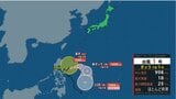 【台風情報】台風1号(ノケーン)は現在ほとんど停滞　このあとの勢力と進路を詳しく　日本方面には向かわず　最大瞬間風速は？ 今後の全国の天気を画像で　気象庁|TBS NEWS DIG