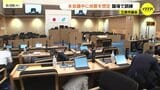 もし議会中に地震が起きたら？　三原市議会で初の訓練　災害時の会議継続や再開判断を確認　広島|TBS NEWS DIG