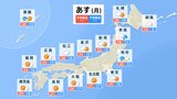 東日本と北日本で３日にかけて大気の状態が非常に不安定に　所々で積乱雲が発達する見込み【2日午後5時最新情報】　|　富山のニュース｜天気・防災｜チューリップテレビ
