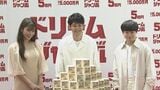 【妻夫木聡】40歳過ぎて…“夢”は「英語を流暢にしゃべりたい」<ドリームジャンボ宝くじ>|TBS NEWS DIG