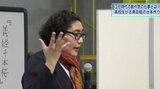 「自身の世界を定めること」がコツ 岩手・北上市の高校生が江戸時代の台本作りに挑戦 木ノ下歌舞伎公演が縁で|TBS NEWS DIG