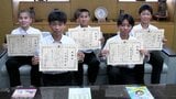 【お手柄中学生】警報機が鳴る踏切内で立ち往生した高齢女性の車が...陸上部の５人が“とっさの判断”と“連携プレー”で救出「みんながいたから自分も勇気が持てた」【岡山】　|　岡山・香川のニュース | 天気 | RSK山陽放送