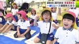 浪岡高校の運動会に園児も参加　熱烈応援！　交流深める　|　青森のニュース│ATV NEWS│青森テレビ
