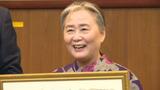 「プレバト!!」でおなじみ俳人・夏井いつきさんが地元で表彰 「一句ください強要」に“夏井節”がさく裂 愛媛 | 愛媛のニュース - Nスタえひめ|あいテレビは6チャンネル