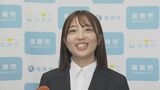 新人ボートレーサー「不安もあるが楽しみな気持ちが強い」デビュー戦前に活躍誓う　|　山口のニュース・天気・防災｜tys NEWS｜ｔｙｓテレビ山口