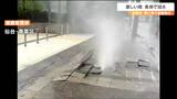 ”ゲリラ豪雨”で仙台市役所に雨水流れ込むなど被害が 一時避難指示も 宮城|TBS NEWS DIG