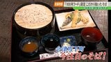 【老舗物語】次の100年へ。親子で繋ぐ「高寺芯そば」という地域が誇る宝物|TBS NEWS DIG