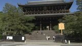 【速報】京都・知恩院　国宝「三門」の柱に傷　SやDの文字？　文化財保護法違反容疑で警察が調べる|TBS NEWS DIG