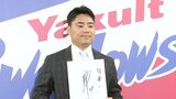 【ヤクルト】中村悠平 1.7億円現状維持でサイン　契約最終年の来季は「阪神のように最後まで野球したい」|TBS NEWS DIG