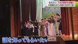 中学生たちが演劇で伝えるのは「斗南藩士」が生きていた『証』|TBS NEWS DIG