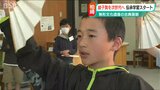 「いろいろな人に知ってほしい」 500年続く『綾子舞』は 私たちが伝承します 柏崎市のユネスコ無形文化遺産|TBS NEWS DIG