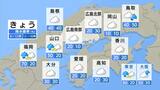 【きょう3/28(金)広島天気】全般に曇り空も昼前後までは一時的な雨も 風は次第に北よりで冷たく 夜は朝より気温低下|TBS NEWS DIG