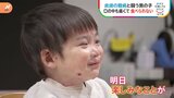 皮膚の難病の子どもたちに“おいしい栄養” 「世界一やさしいチョコレート」【SDGs】|TBS NEWS DIG